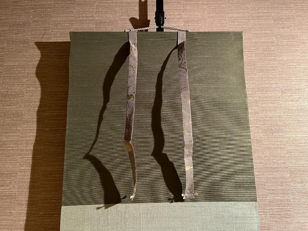 堀内宗完 兼中斎 茶掛軸 一行 一花五葉開 茶道具 表千家