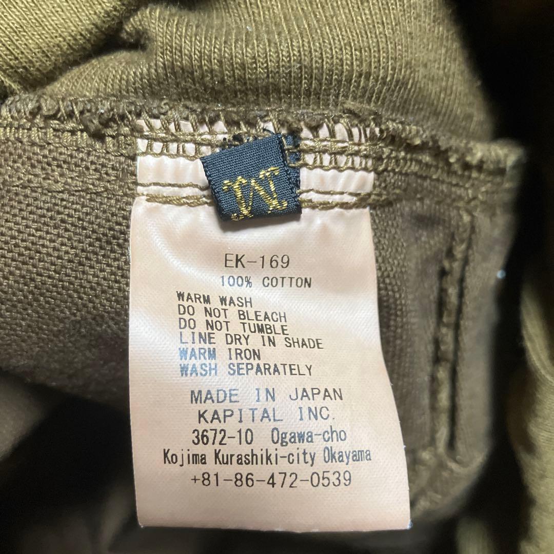 キャピタル ヌーベルパンツ ブラウンカーキ M 2