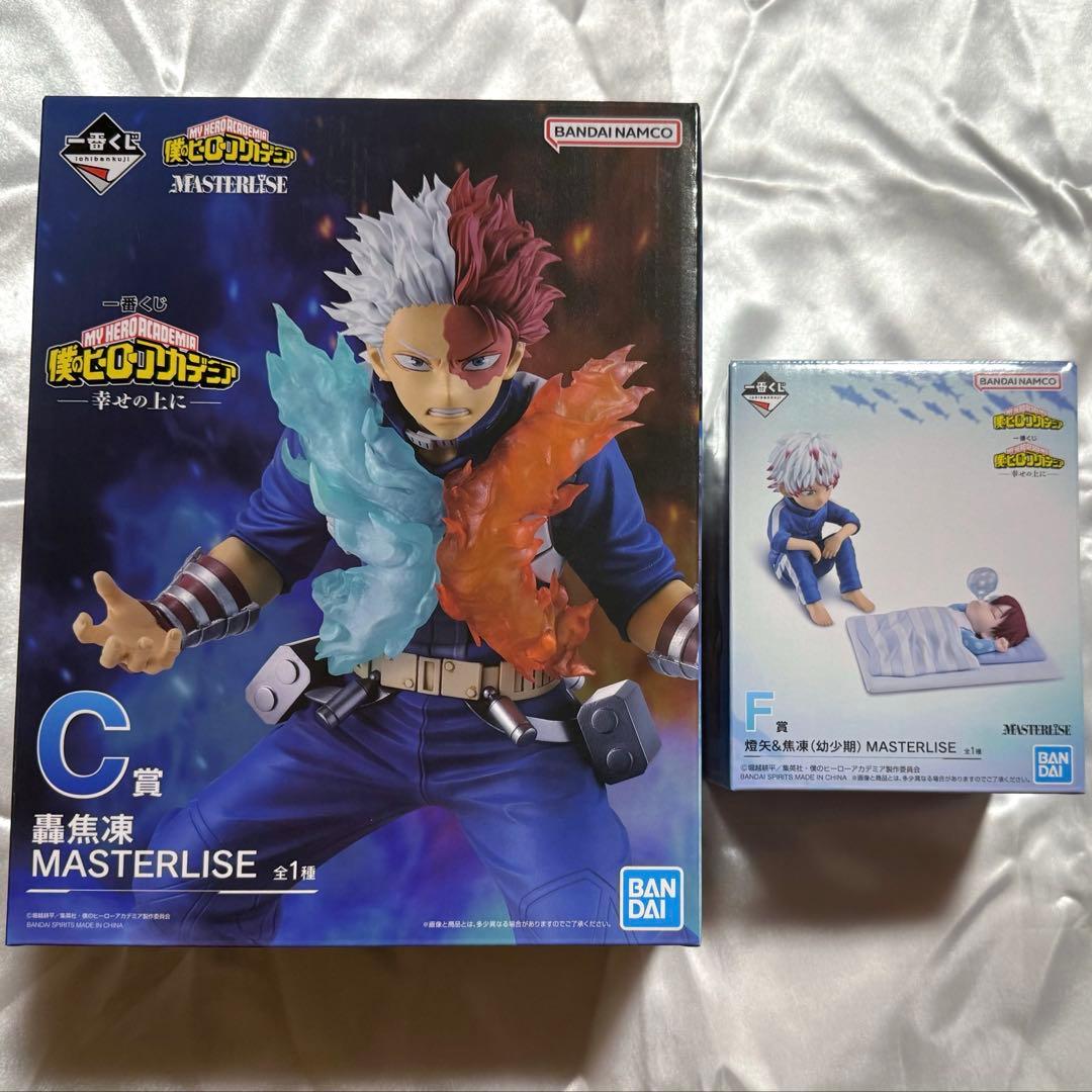 一番くじ ヒロアカ 幸せの上に フィギュア C賞 轟焦凍 F賞