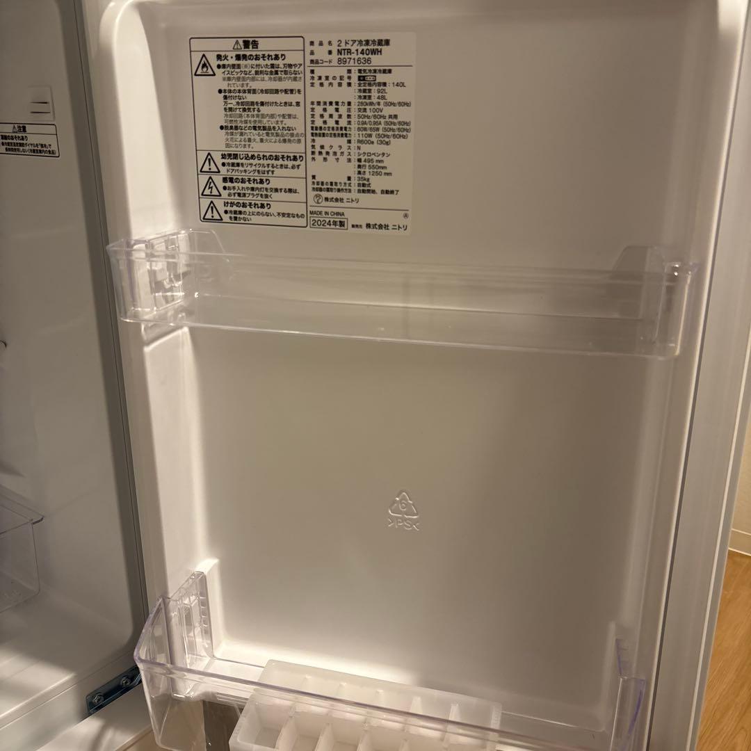 ムルモ　冷蔵庫 2ドア 140L 2024年 ニトリ NTR-140WH