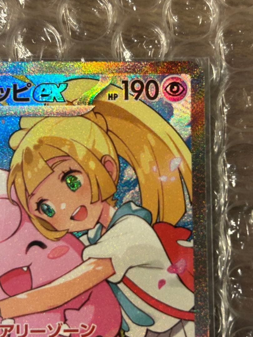 リーリエのピッピ スタートデッキ100 765/742