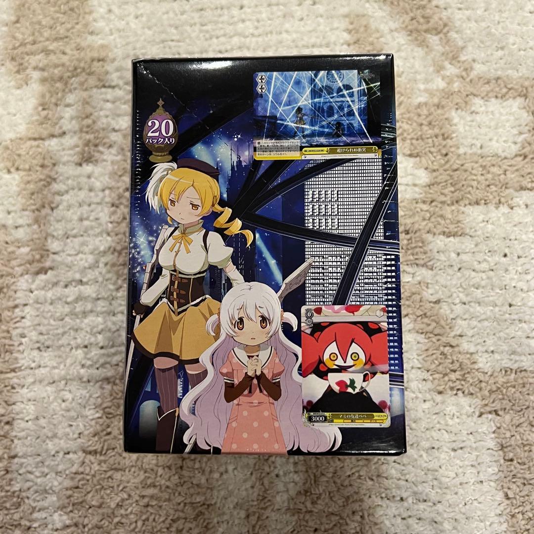 未開封】初版 まどか☆マギカ ヴァイスシュヴァルツ ボックス - メルカリ