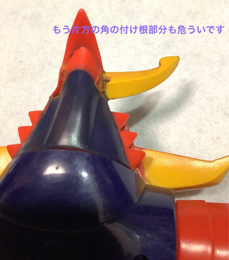 超激レア】おはなし勇者ライディーン ポピー 昭和レトロ - メルカリ