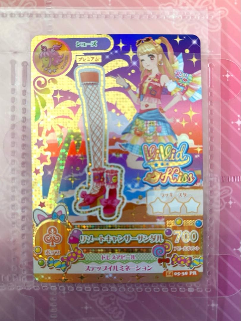 アイカツカード リゾートキャンサー 夏樹みくる - メルカリ