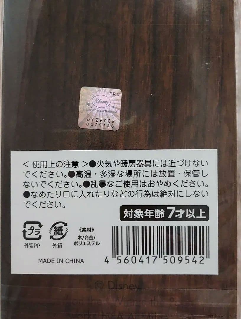 年明けセール！ディズニースペシャルボックス‼️