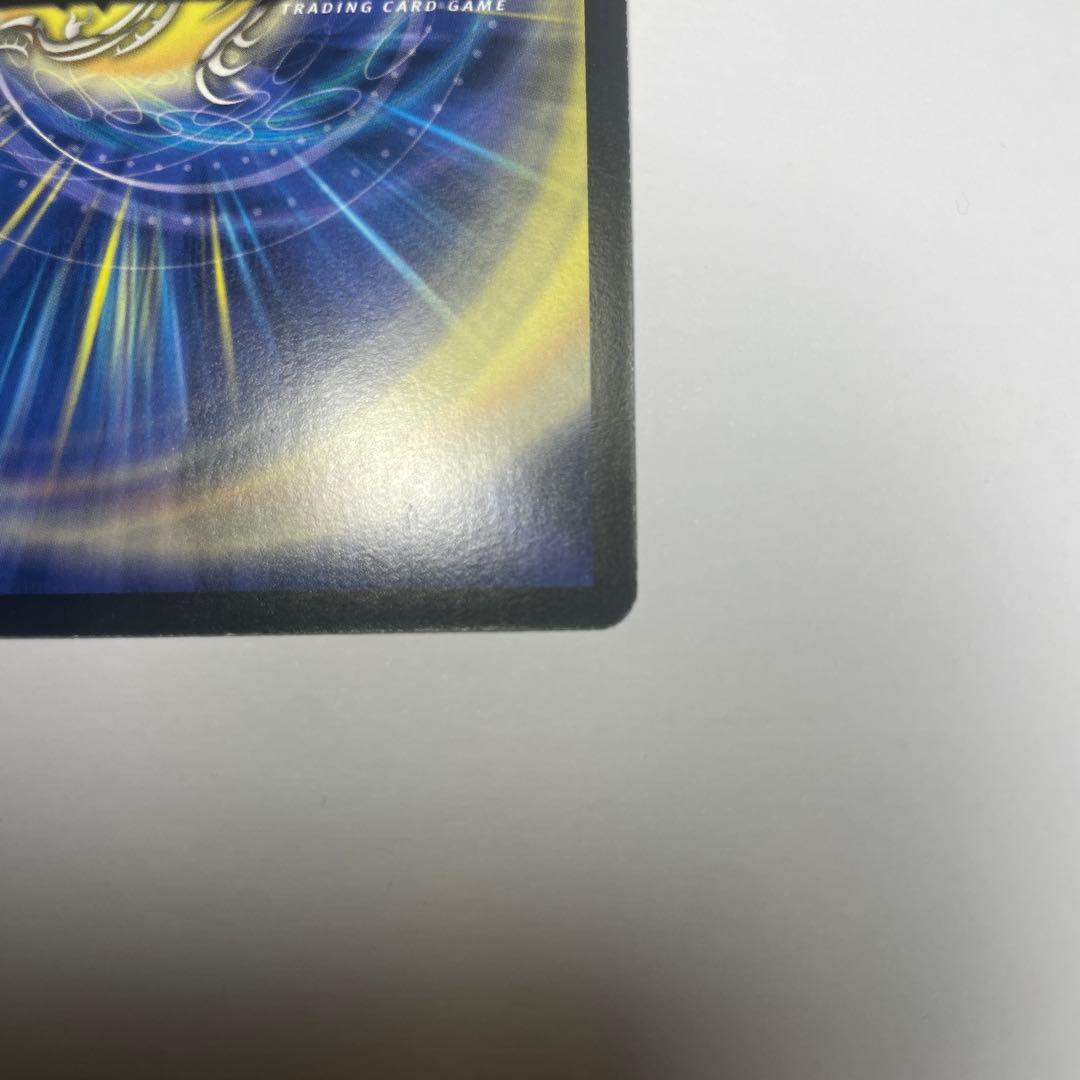 超神星ブラックホールサナトス 初期 1122 - メルカリ