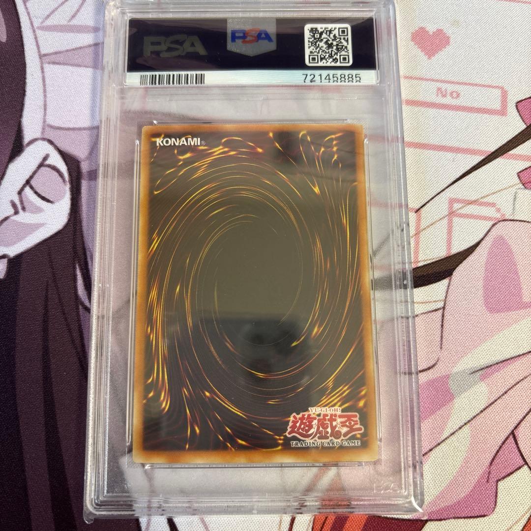 PSA10遊戯王旧アジア 魔導戦士ブレイカー　ウルトラ