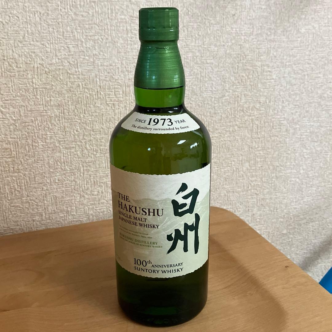 サントリー 白州 100周年記念ボトル