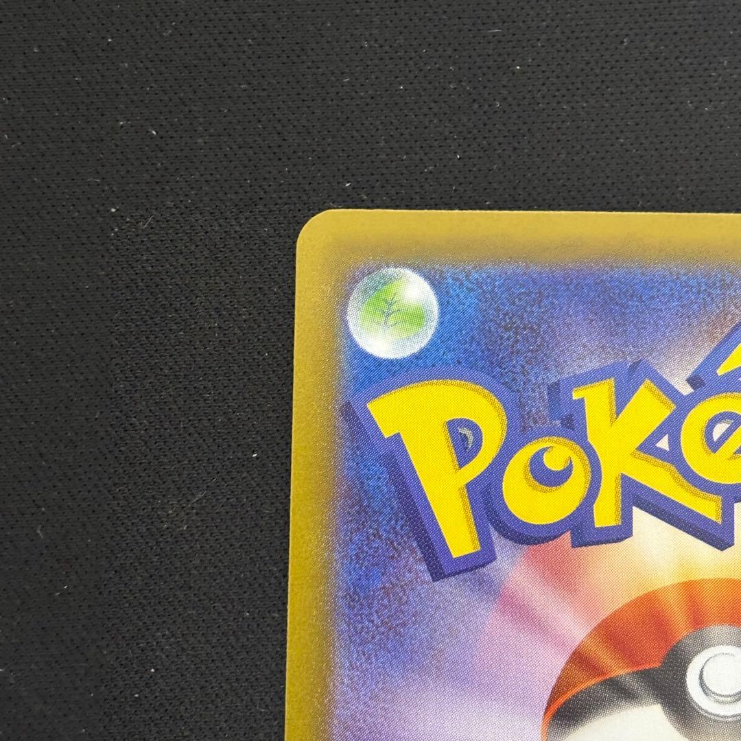 ポケモンカード ブラッキーex sar