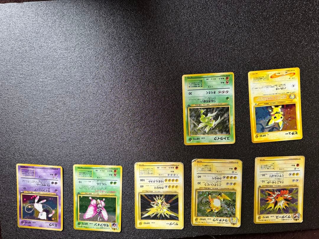 旧裏ポケカ キラ まとめ売り ノーマルも