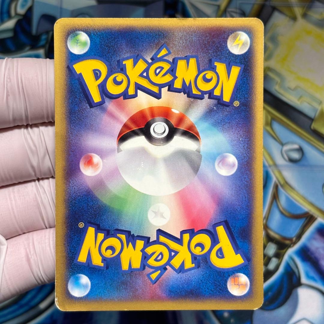 ポケモンカードe　ミュウ マクドナルド プロモ 033/P