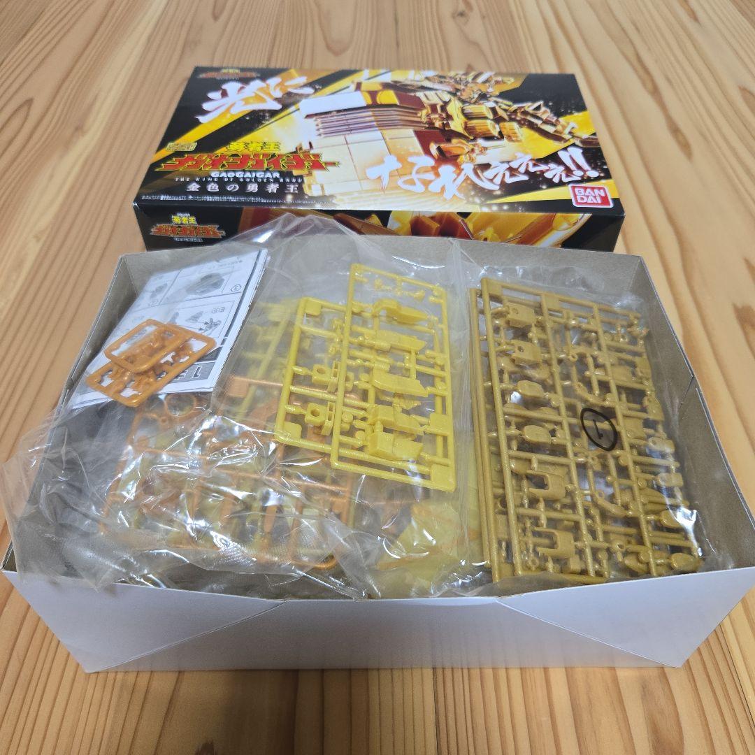 スーパーミニプラ　ガオガイガー　まとめ売り