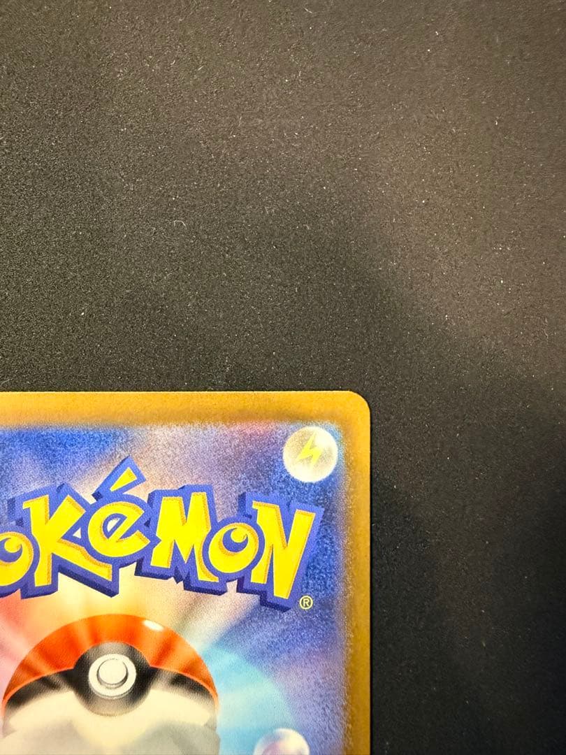 メガドリームex ロケット団のミュウツーex SAR おまけ付き