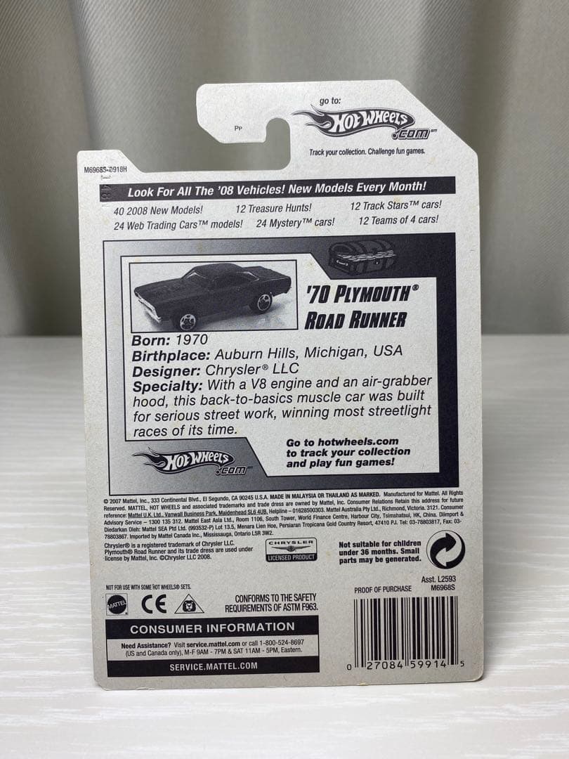 スーパートレジャーハント'70 Plymouth Road Runner - メルカリ