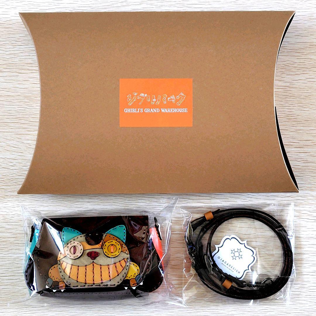 【送料無料】ジブリの大倉庫限定品　ショルダーポーチ/オリジナルネコバス