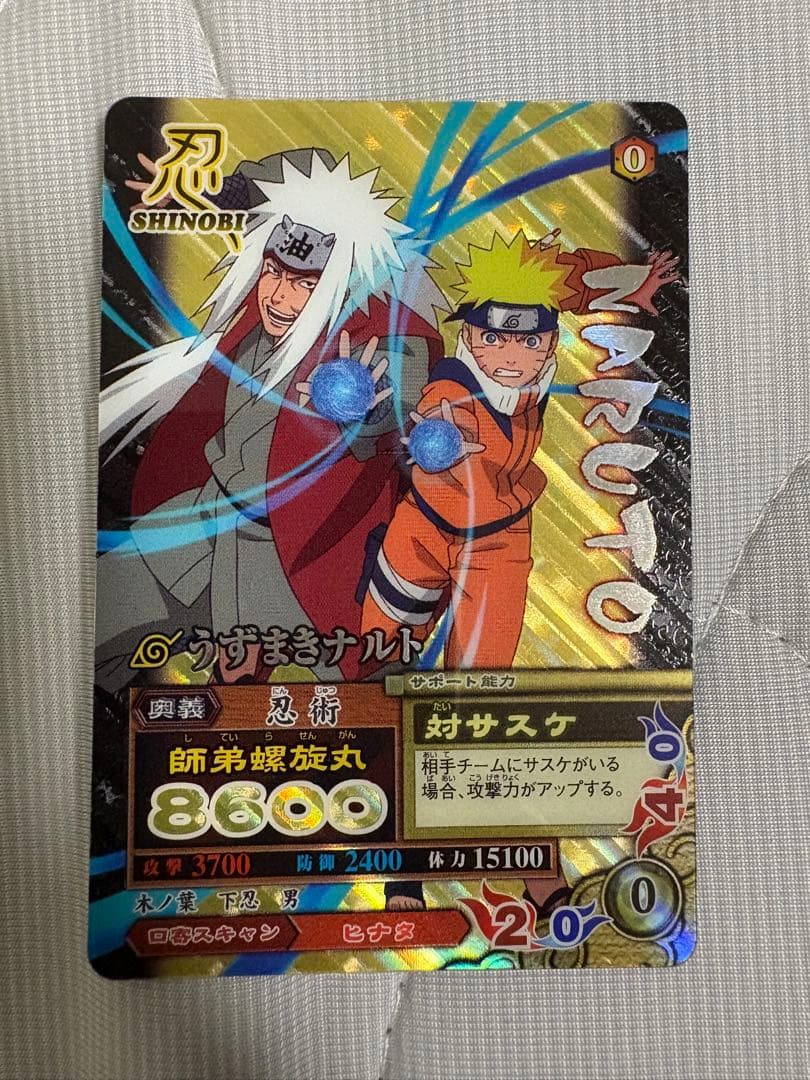 ナルト　データカードダス　うずまきナルト NARUTO データカードダス ナルティメットミッション うずまきナルト