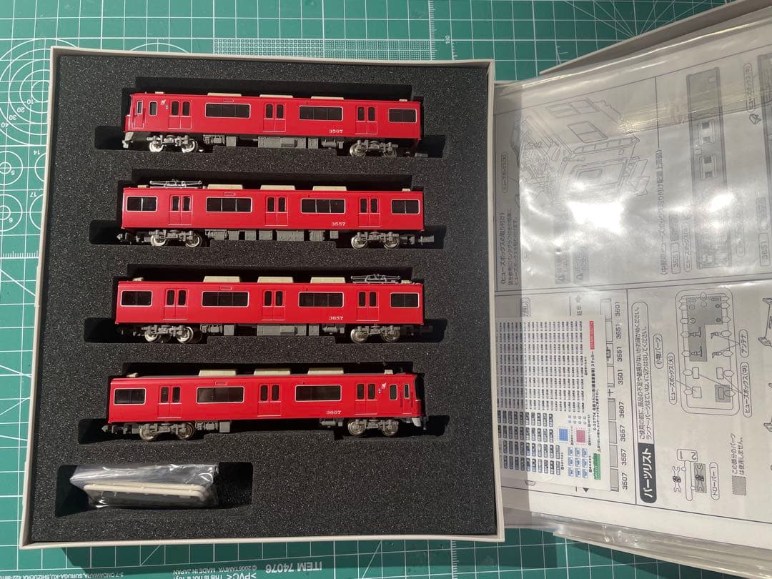 GREENMAX 名鉄3500系　3507編成　動力なし