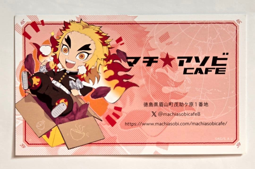 鬼滅の刃　モクテルバー　モチーフスリムスカーフ•蝶ネクタイ　煉獄杏寿郎