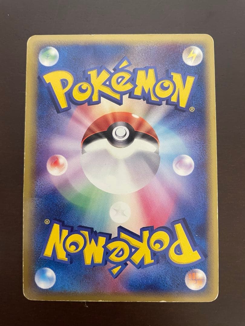 グラードン⭐︎ホロンの研究塔　1ED 056/086