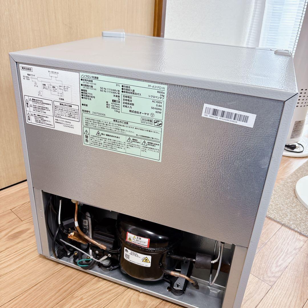 アイリスオーヤマ ノンフロン冷凍庫 PE-A31FD-N #BTY1175