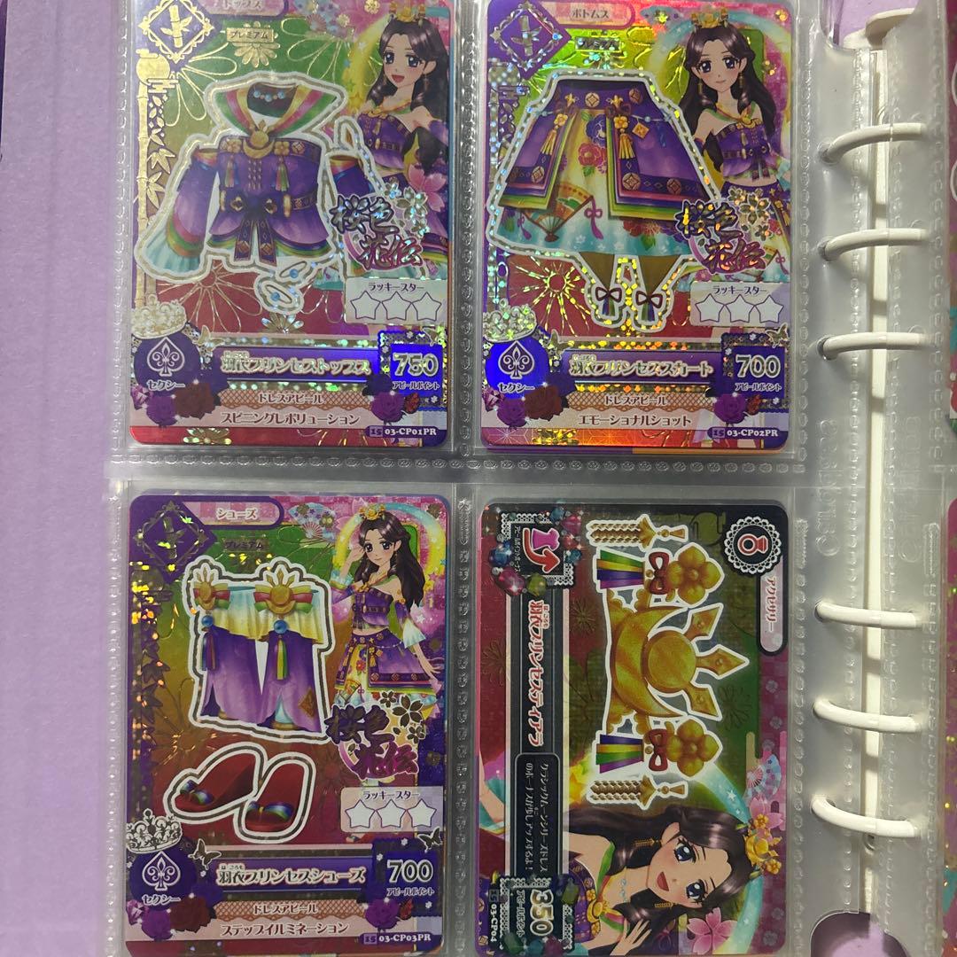 超美品】アイカツ 羽衣プリンセスコーデ 藤原みやび 4枚セット - メルカリ