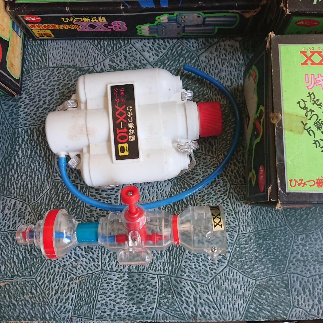 ジャンボマシンダー　パーツ　8セット