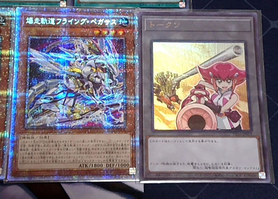 高レアリティ アンナトークン付き 遊戯王 列車 旧弾 デッキパーツセット