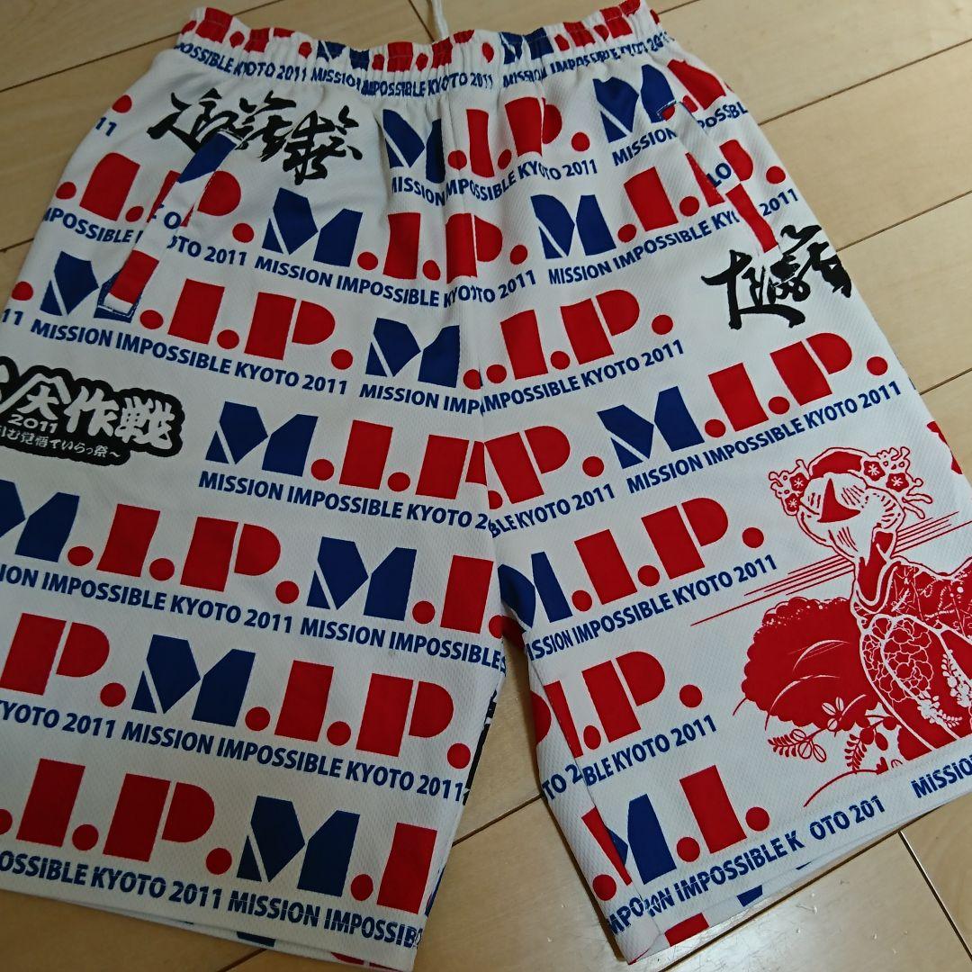 10-FEET 激レア 京都大作戦 2011 限定 バスパン 10-FEET 激レア 京都大作戦 2011 限定 バスパン - メルカリ