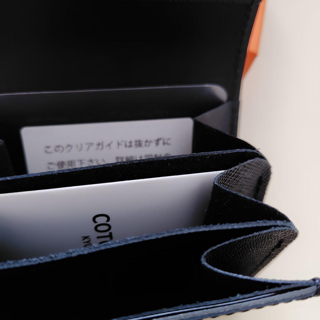 COTOCUL はんなりミニ財布 ブラック　♫値下げ済♫