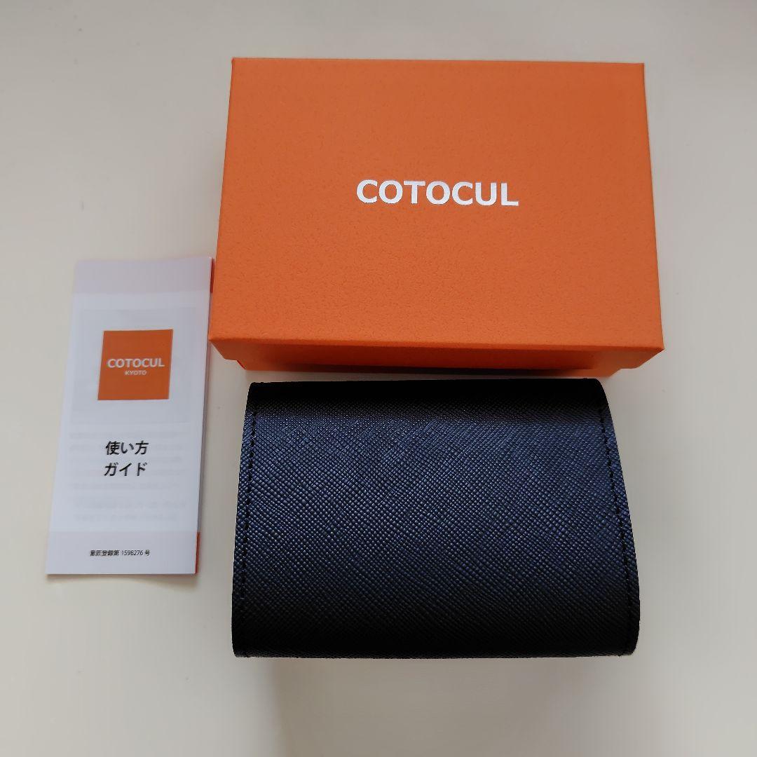 COTOCUL はんなりミニ財布 ブラック　♫値下げ済♫