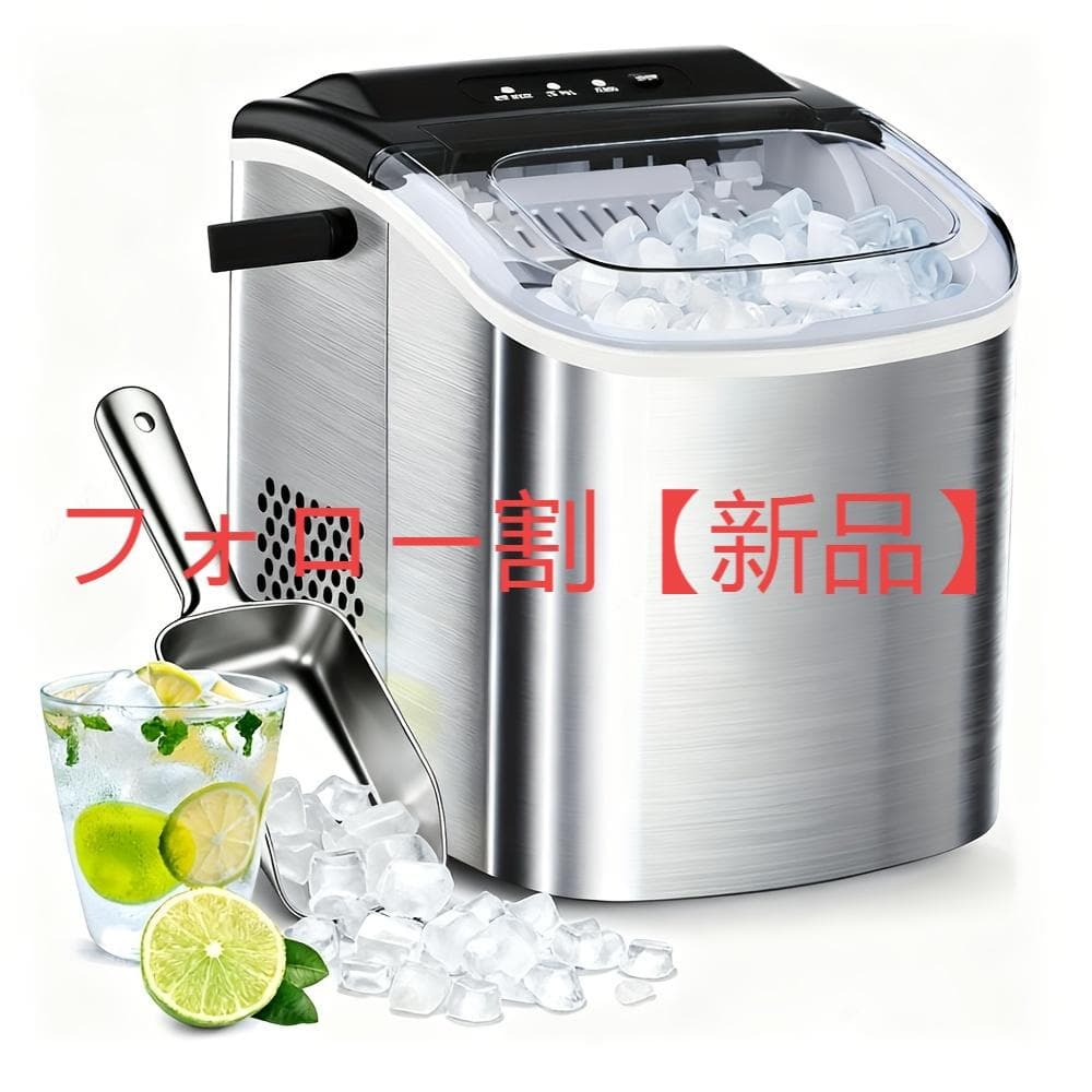 ジョイ ペブル アイス メーキング マシン、商業用アイス メーカー ジョイ ペブル アイス メーキング マシン、商業用アイス メーカー