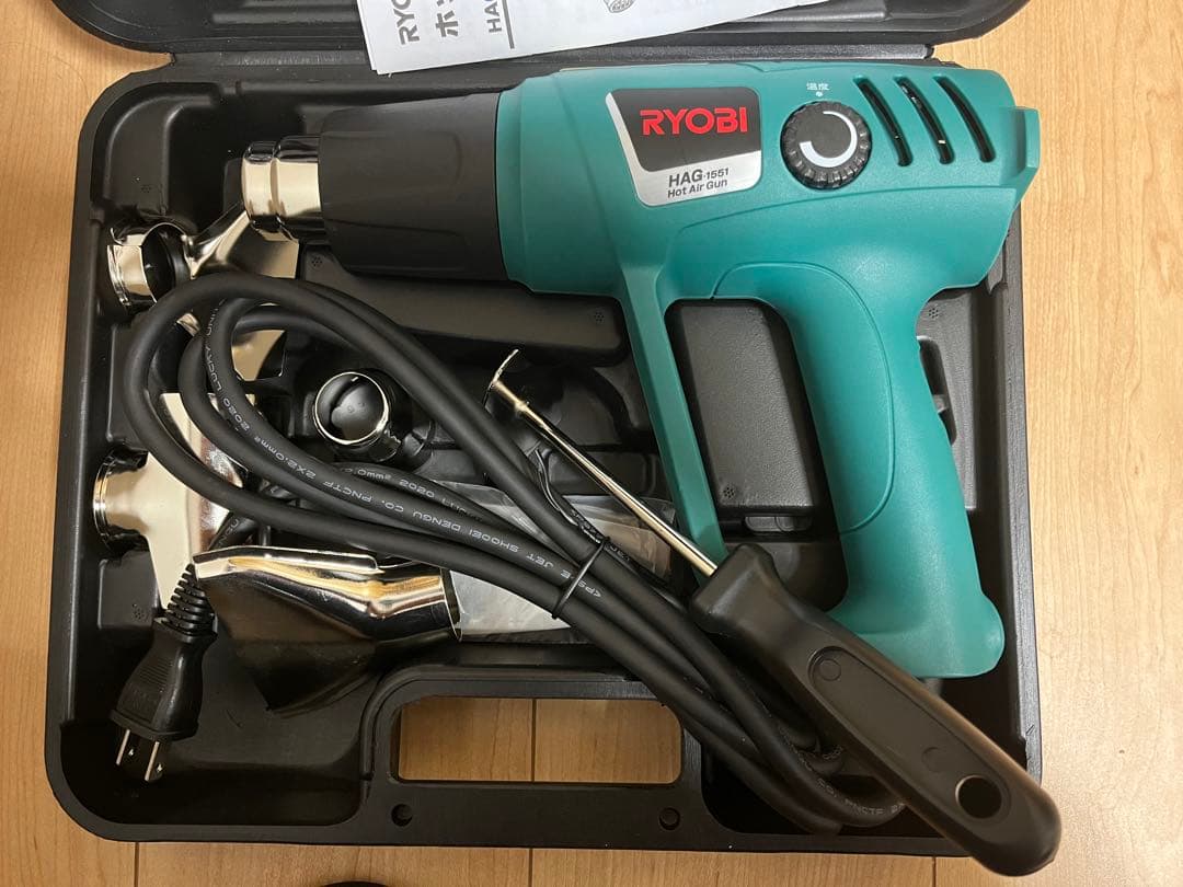 京セラ(Kyocera) 旧リョービ ホットエアガン HAG-1551