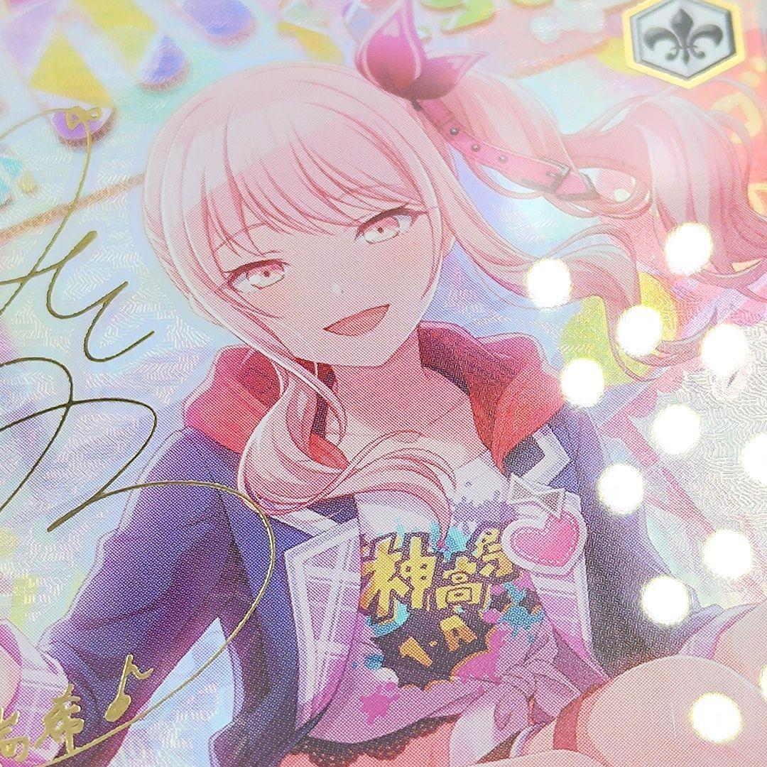 PSA10 屋上のフレンドシップ 暁山瑞希 SSP サイン 佐藤日向 最安値