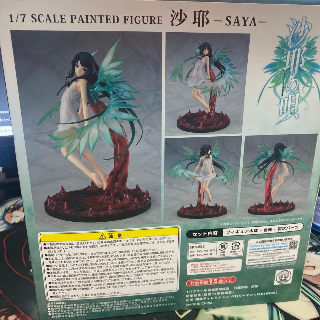WING 沙耶 - SAYA - 1/7スケールフィギュア 難あり