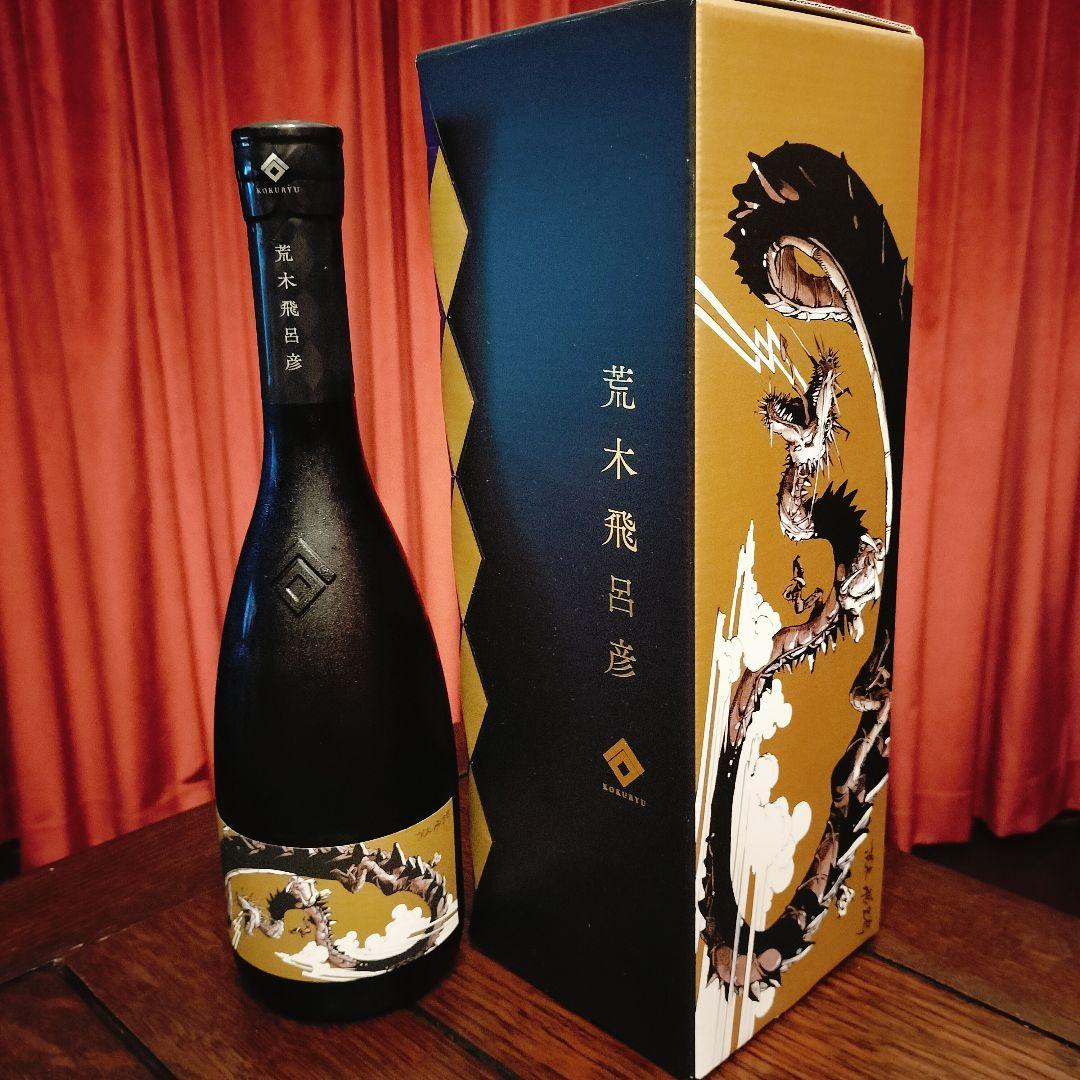 黒龍 純米大吟醸×荒木飛呂彦 - メルカリ