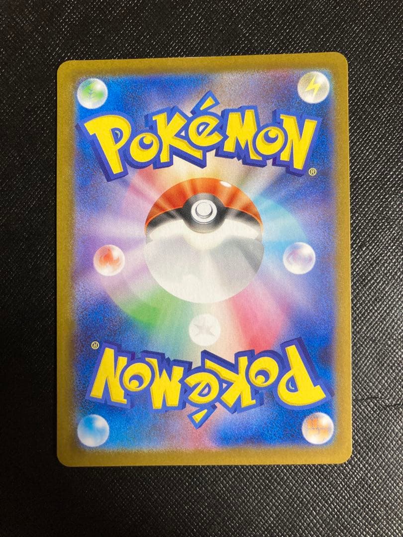 ポケモンカード　ゼクロムex BWR 174/086 ブラックボルト