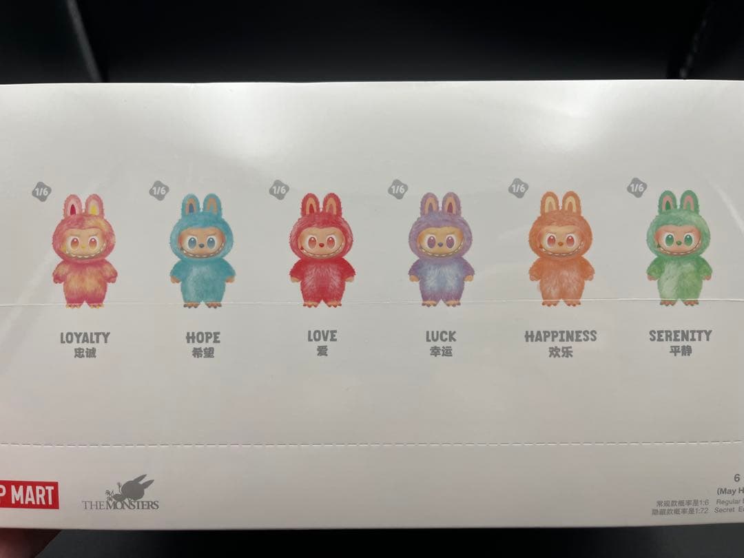 【正規品・未開封】Labubu Big into Energy 3箱 ラブブ