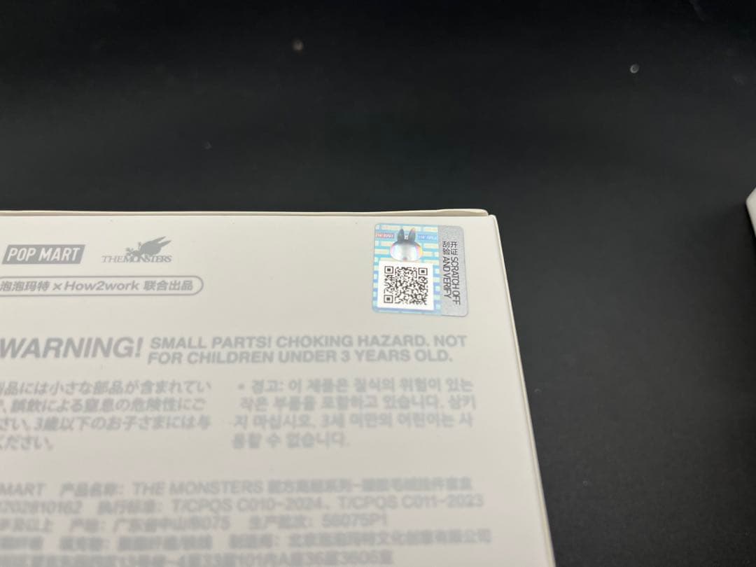 【正規品・未開封】Labubu Big into Energy 3箱 ラブブ