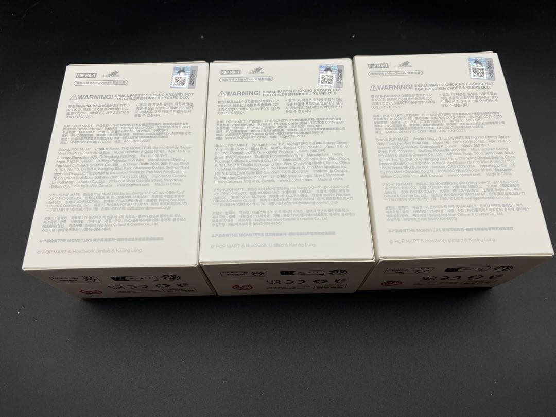 【正規品・未開封】Labubu Big into Energy 3箱 ラブブ