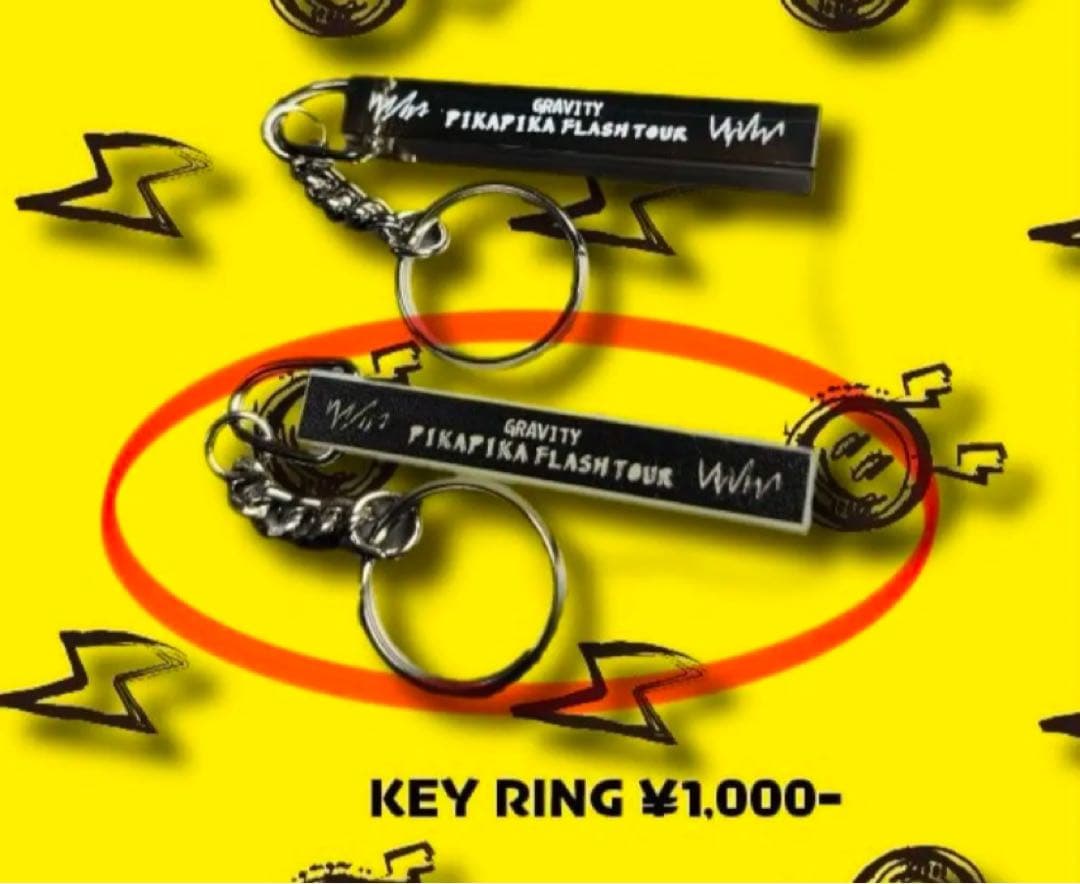 グラビティ myu グッズ まとめ売り