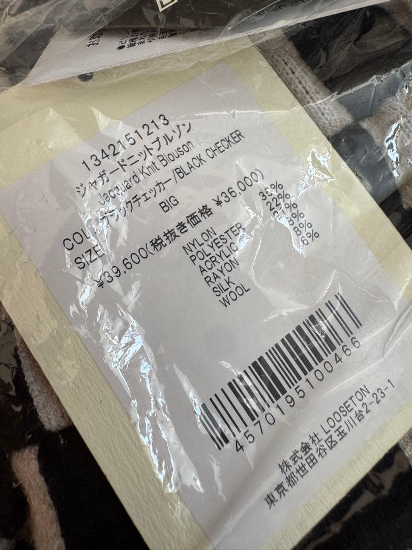 最安値 新品 L(BIG) ¥39,600 アンバーグリーム ジャケット