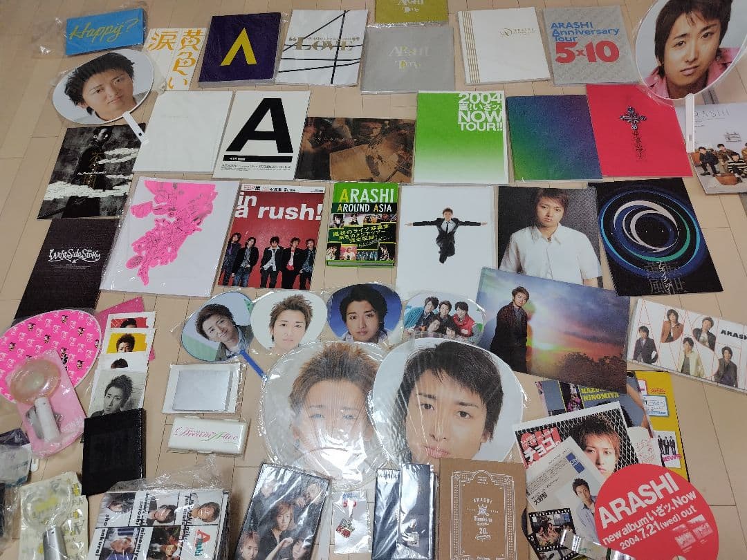 大野智 舞台パンフレット プーシリーズ フライヤー付き レア 貴重 嵐