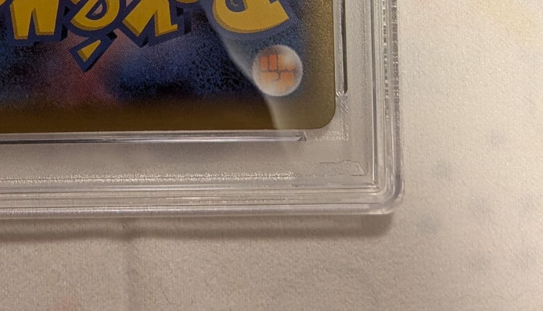 【PSA10】ピィ プロモカード 25th　ポケモンカード