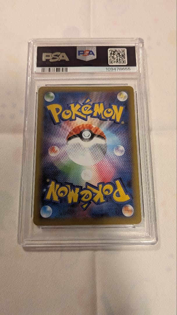 【PSA10】ピィ プロモカード 25th　ポケモンカード