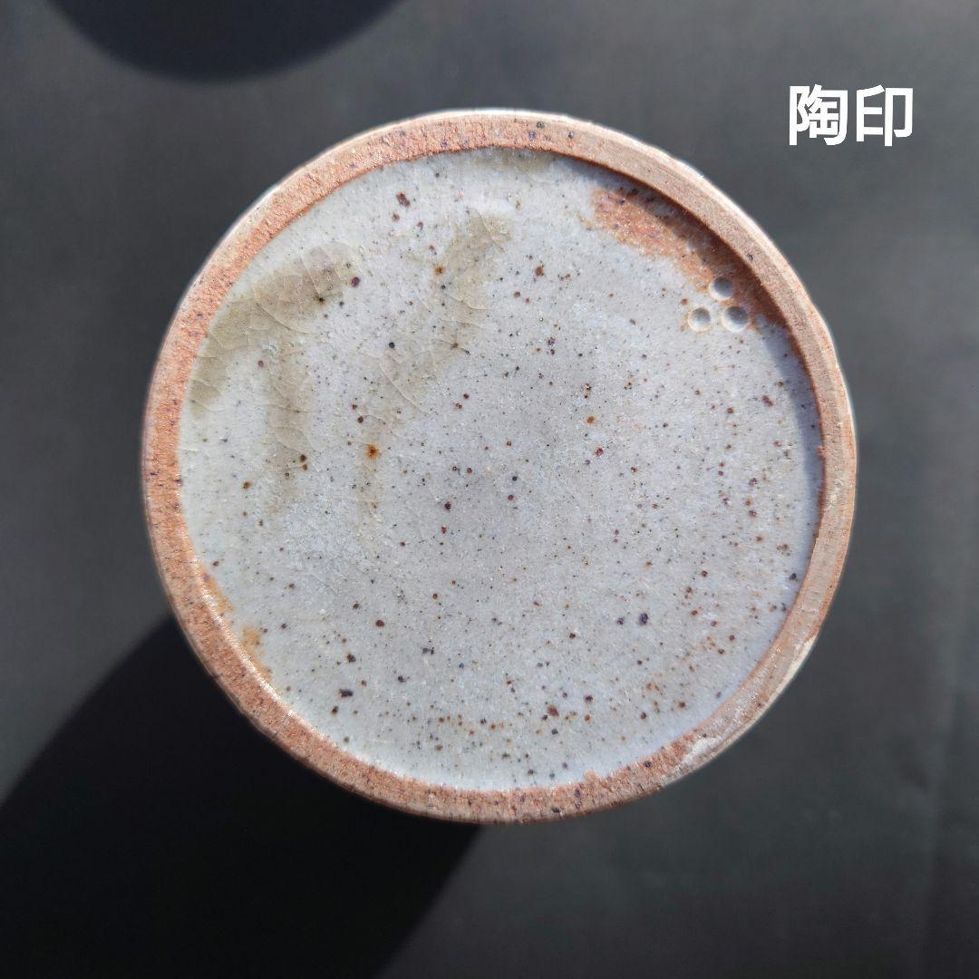 人間国宝 第十二代中里太郎右衛門 無庵 絵唐津鉄絵