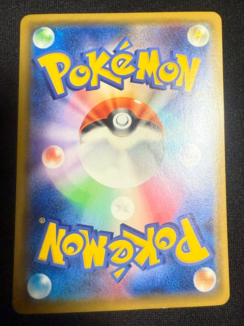 ヒ*キ様 ピカチュウ　ソード&シールドゲーム購入特典 PROMO S-Pプロモカ