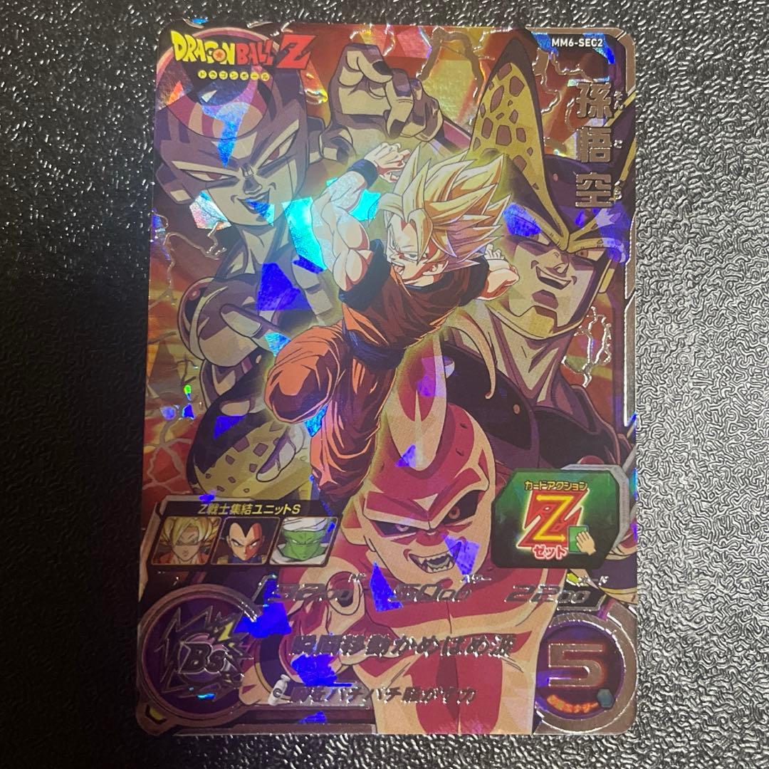 ドラゴンボールヒーローズ　まとめ売り　mm6-sec2 mm6-sec3