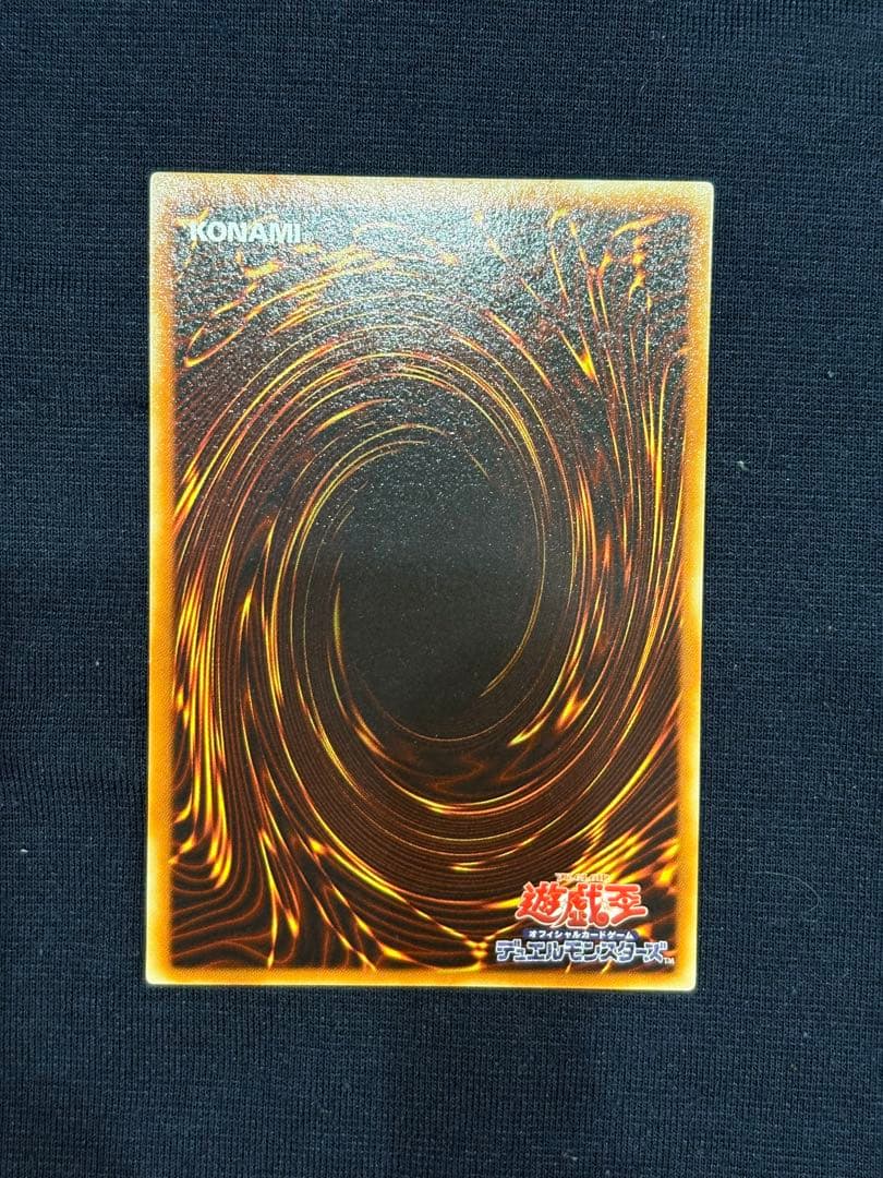 処刑人マキュラレリーフ　アルティメット遊戯王絶版旧レリーフレア3期