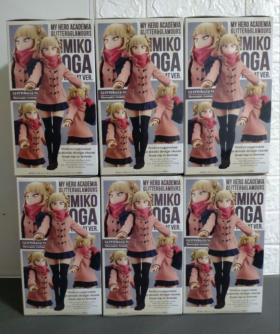 ヒロアカ　GLITTER＆GLAMOURS　フィギュア　トガヒミコ　6体セット