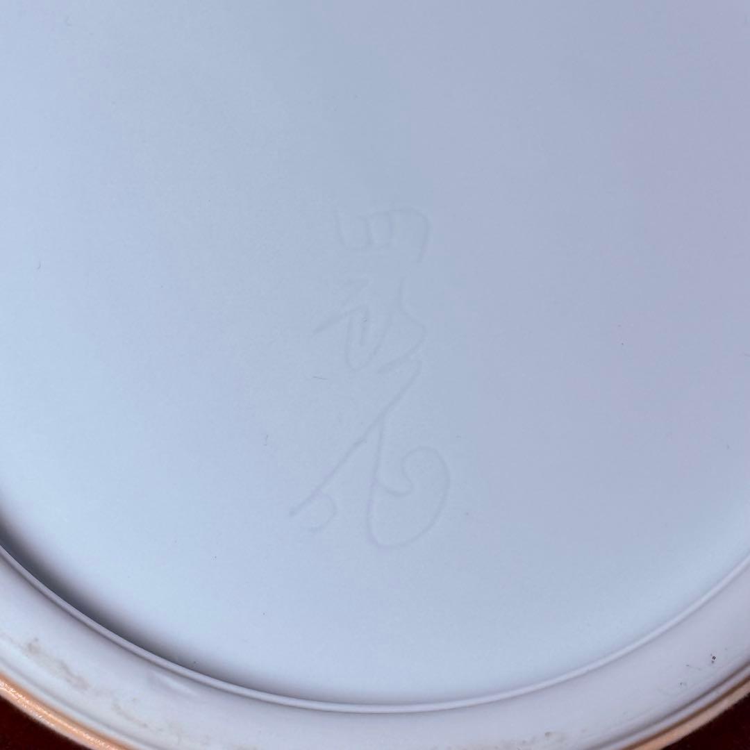 四郎窯 日展作家 四郎作 紫尖紅面取 壺 共箱 高さ23㎝ 上位作 - メルカリ